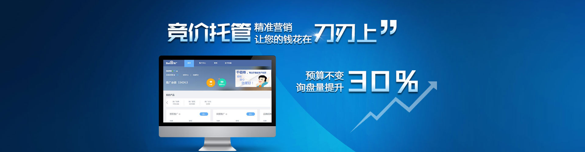 新巴尔虎左旗信息流投放